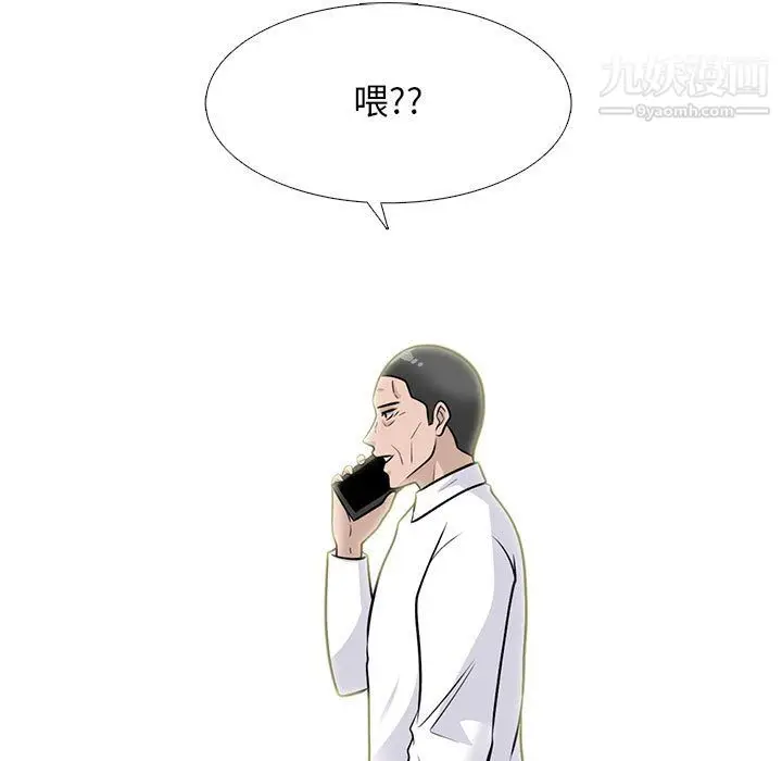 漫画《心机女教授》第123话第95张图