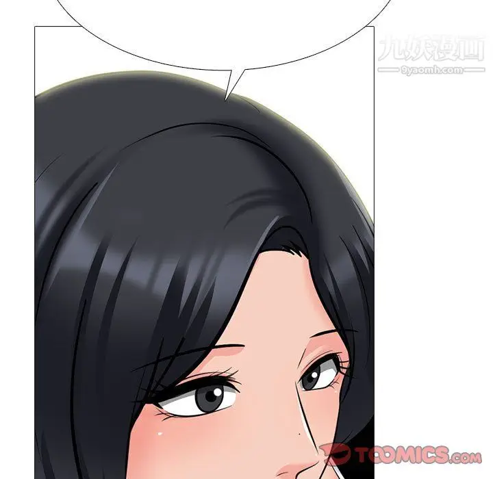 漫画《心机女教授》第123话第99张图