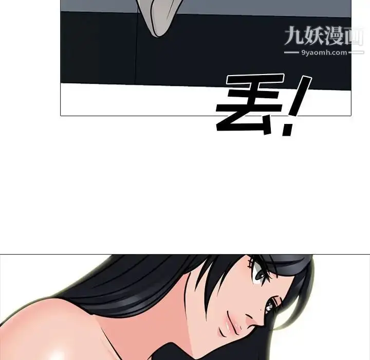 漫画《心机女教授》第113话第104张图