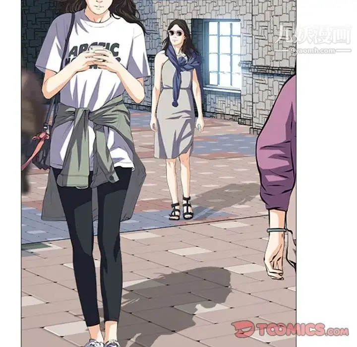 漫画《心机女教授》第113话第12张图