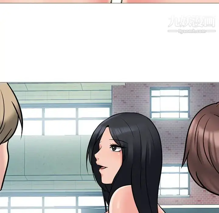 漫画《心机女教授》第113话第17张图