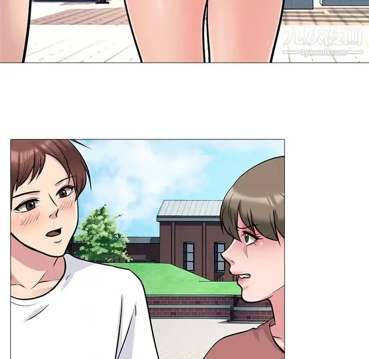 漫画《心机女教授》第113话第19张图