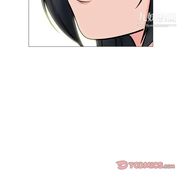 漫画《心机女教授》第113话第21张图