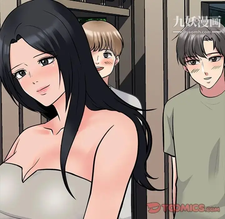 漫画《心机女教授》第113话第27张图