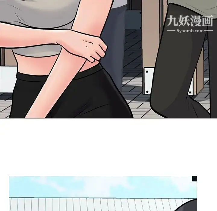 漫画《心机女教授》第113话第28张图