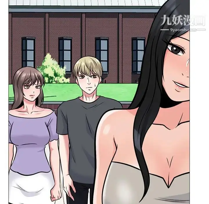 漫画《心机女教授》第113话第29张图