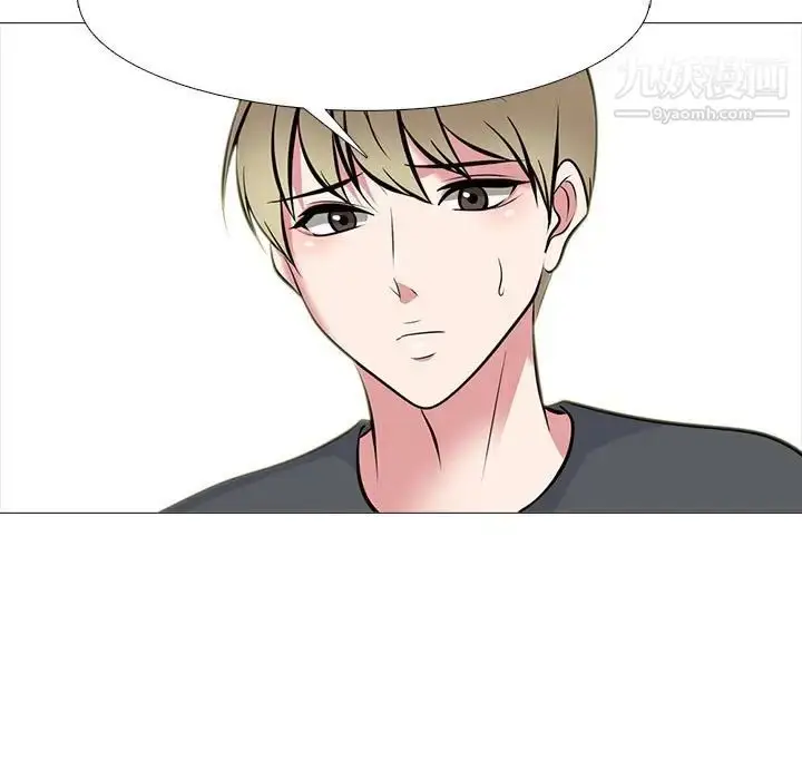 漫画《心机女教授》第113话第31张图