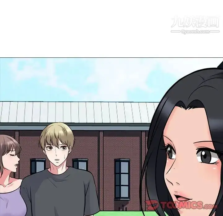 漫画《心机女教授》第113话第33张图