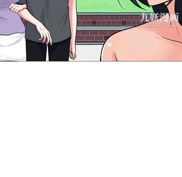 漫画《心机女教授》第113话第34张图