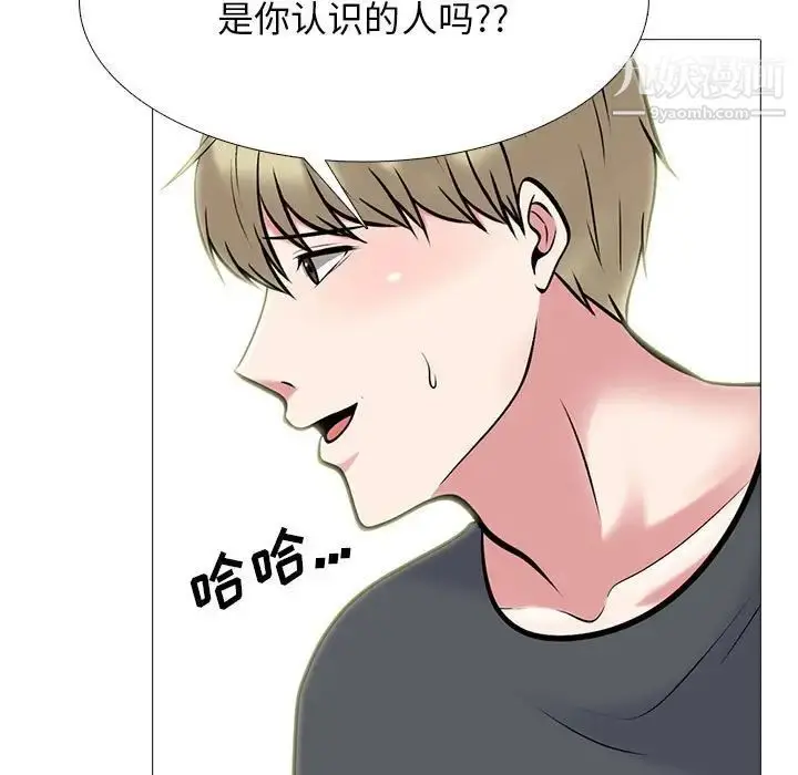 漫画《心机女教授》第113话第37张图