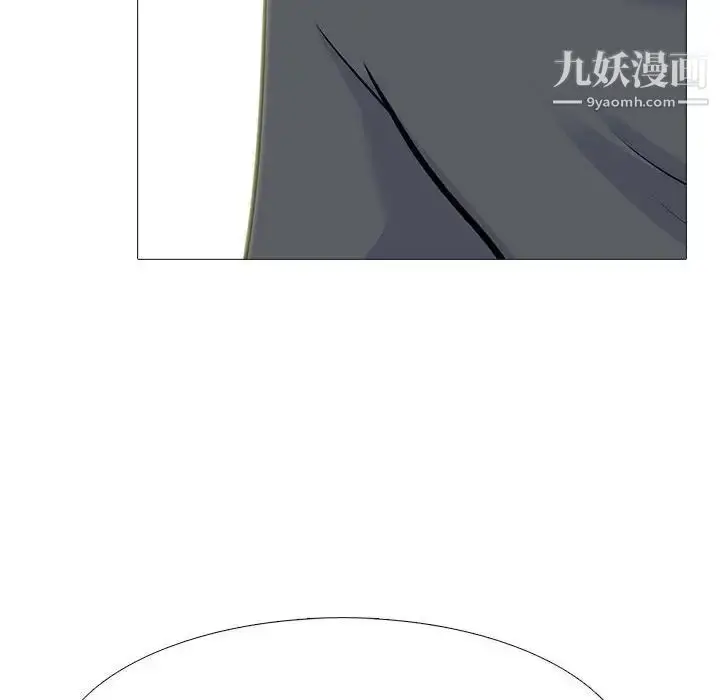 漫画《心机女教授》第113话第38张图