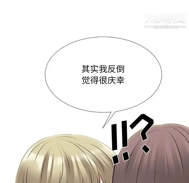 漫画《心机女教授》第113话第49张图