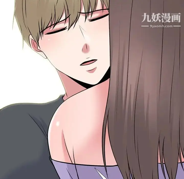 漫画《心机女教授》第113话第50张图