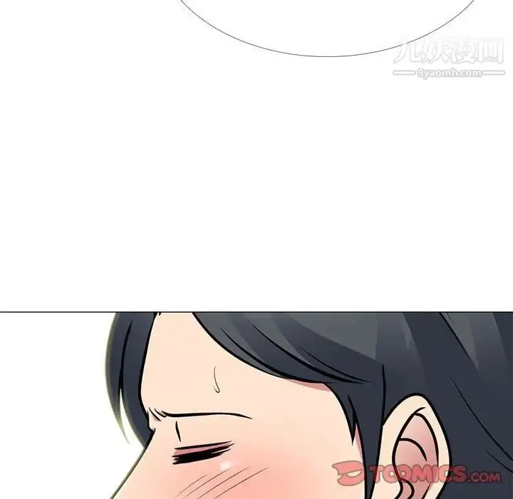 漫画《心机女教授》第113话第6张图