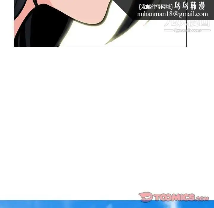漫画《心机女教授》第113话第63张图