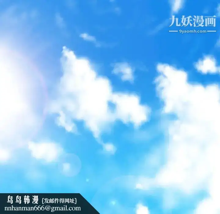 漫画《心机女教授》第113话第64张图