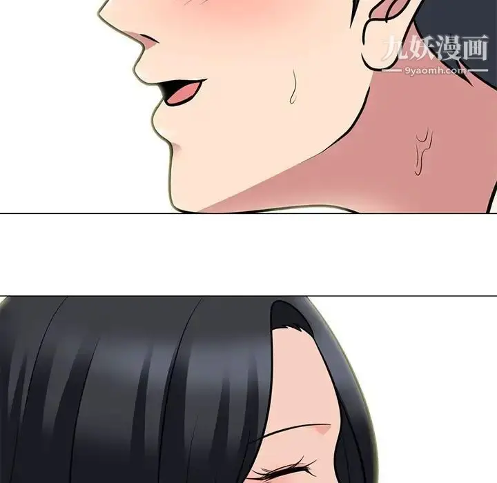 漫画《心机女教授》第113话第7张图