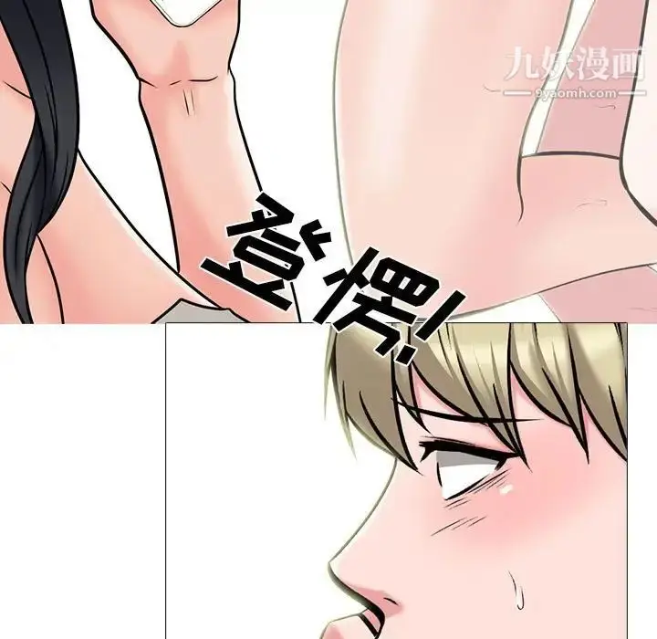 漫画《心机女教授》第113话第77张图