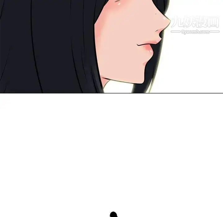 漫画《心机女教授》第113话第8张图