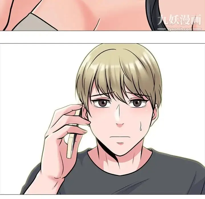 漫画《心机女教授》第113话第80张图