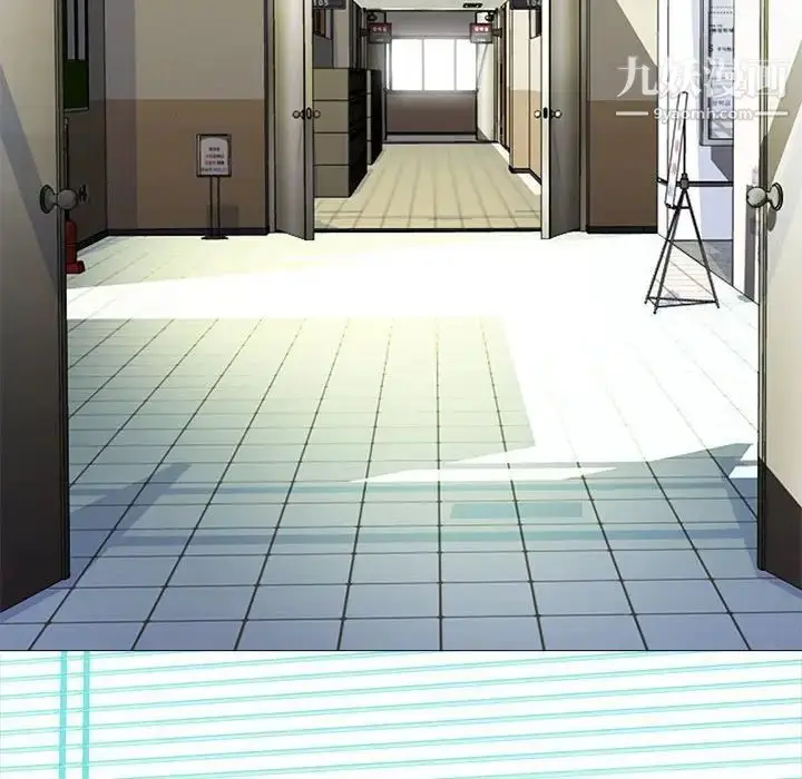 漫画《心机女教授》第113话第82张图