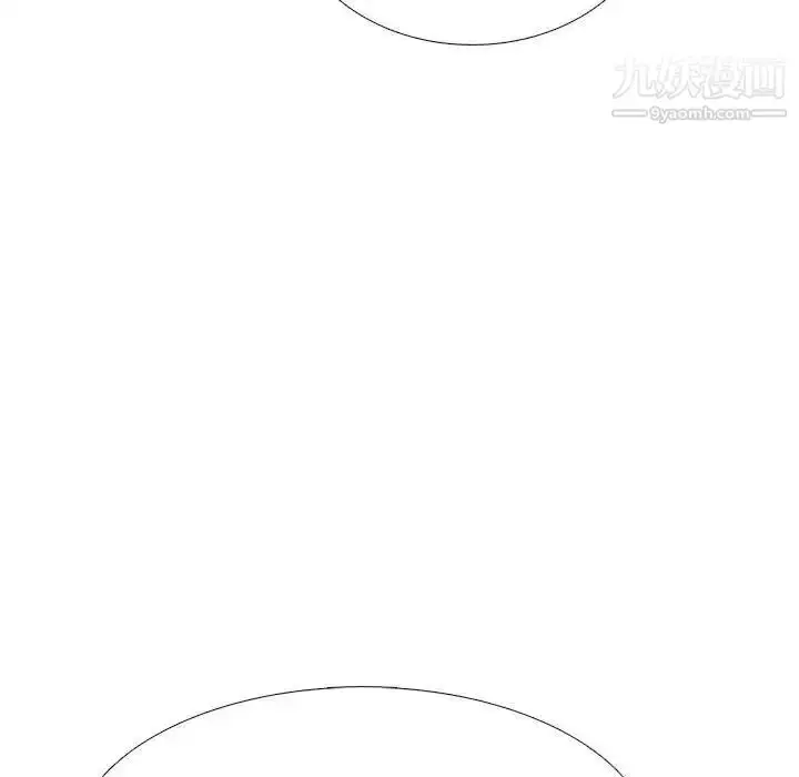 漫画《心机女教授》第113话第94张图