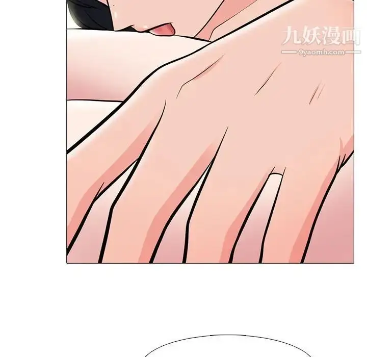 漫画《心机女教授》第85话第103张图