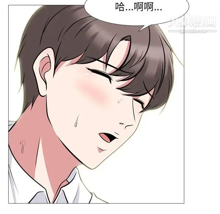 漫画《心机女教授》第85话第104张图