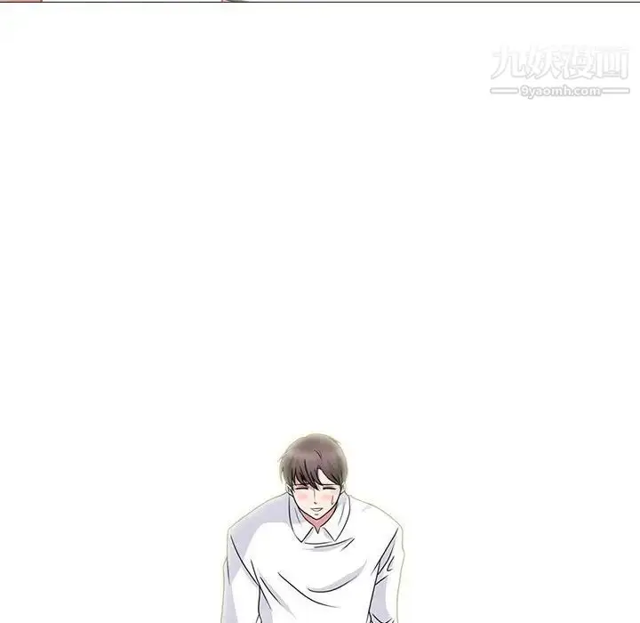 漫画《心机女教授》第85话第112张图