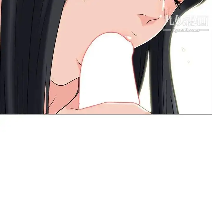 漫画《心机女教授》第85话第116张图
