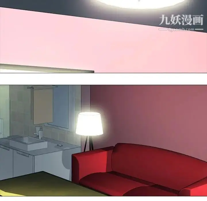 漫画《心机女教授》第85话第13张图