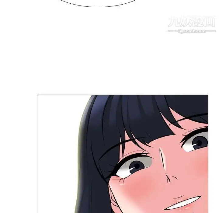 漫画《心机女教授》第85话第21张图