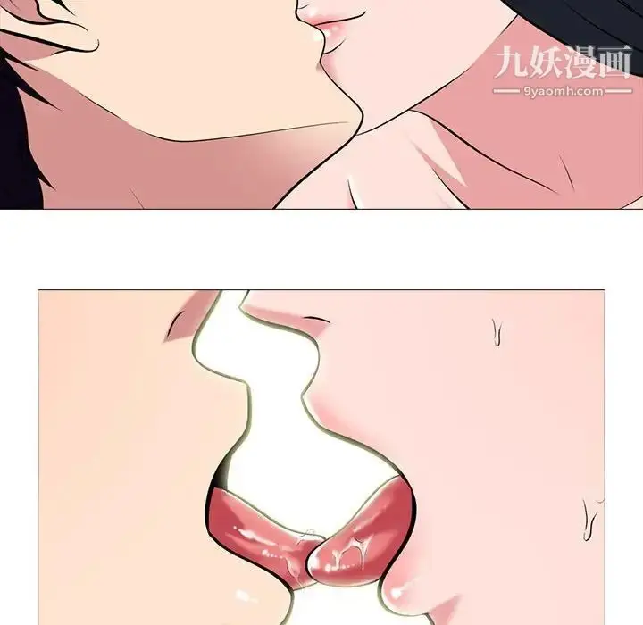 漫画《心机女教授》第85话第52张图