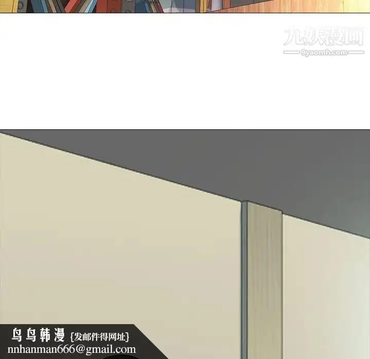漫画《心机女教授》第85话第60张图