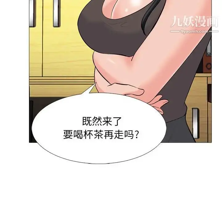 漫画《心机女教授》第85话第68张图