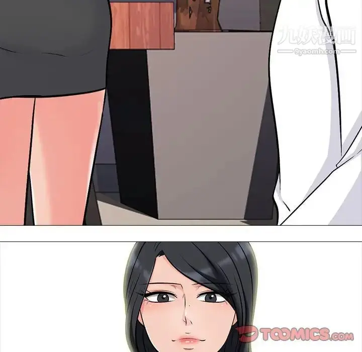 漫画《心机女教授》第85话第74张图