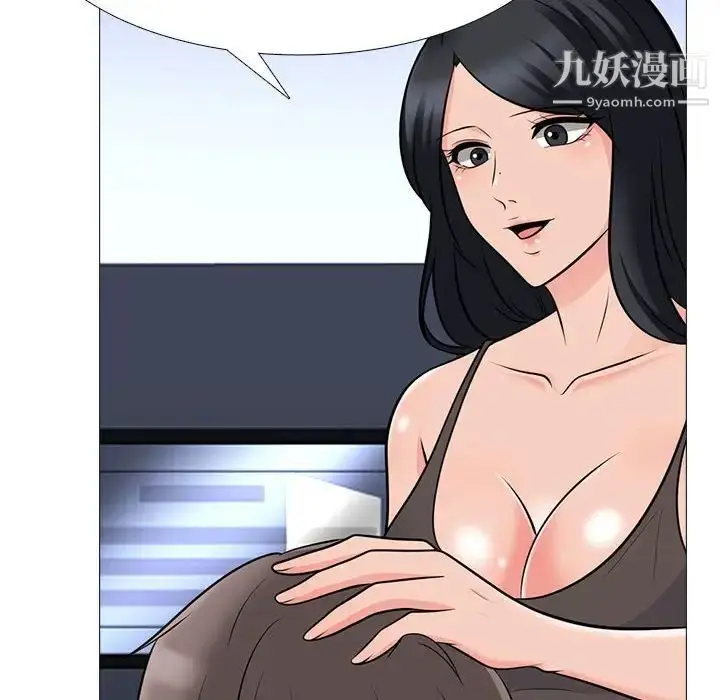 漫画《心机女教授》第85话第84张图