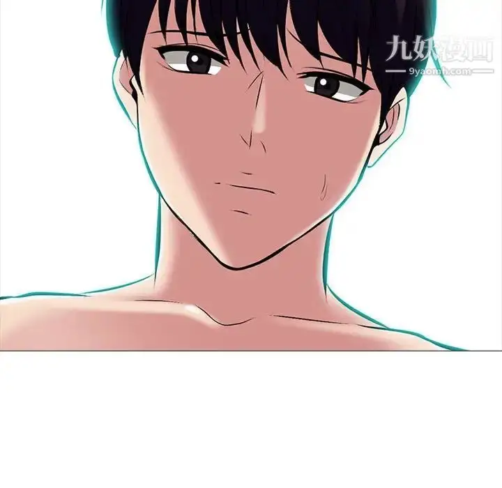 漫画《心机女教授》第85话第9张图