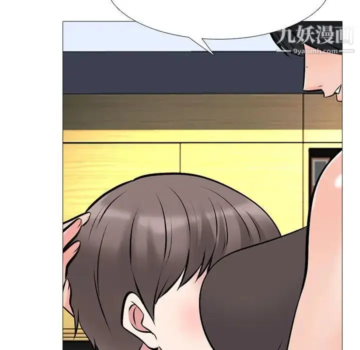漫画《心机女教授》第85话第95张图