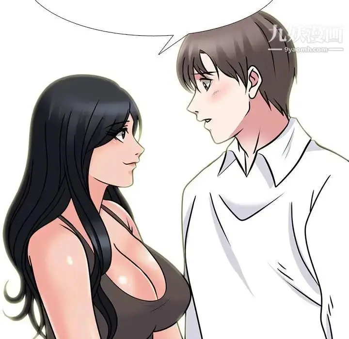 漫画《心机女教授》第85话第97张图