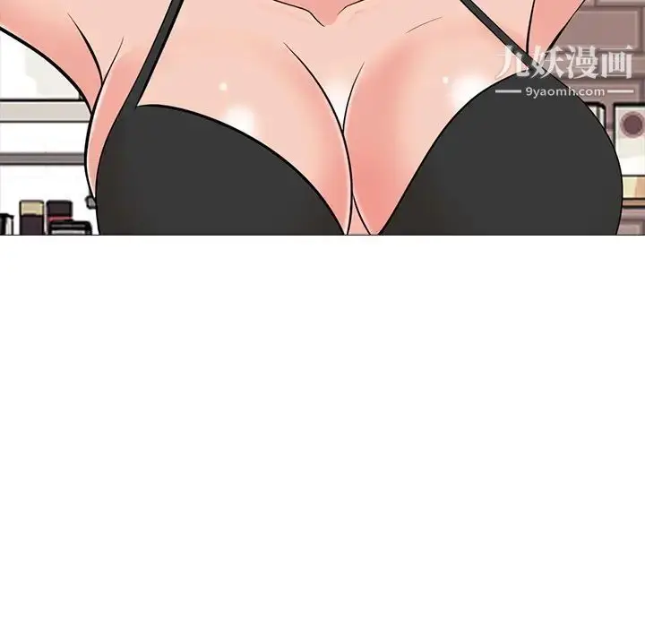 漫画《心机女教授》第64话第106张图