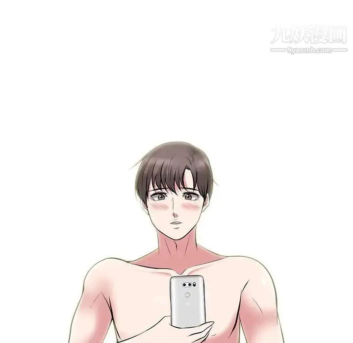 漫画《心机女教授》第64话第11张图
