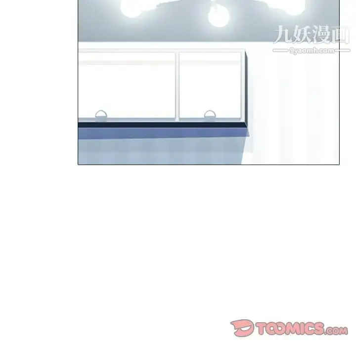 漫画《心机女教授》第64话第111张图