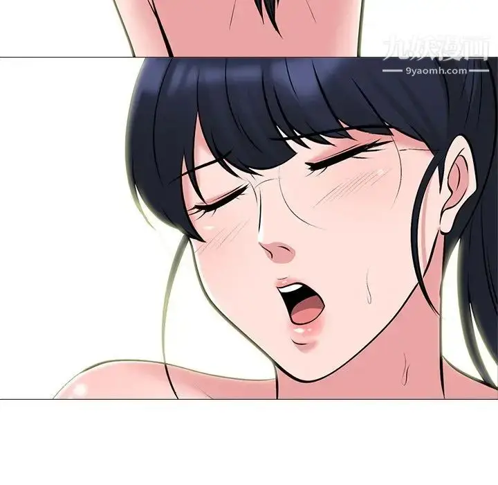 漫画《心机女教授》第64话第13张图
