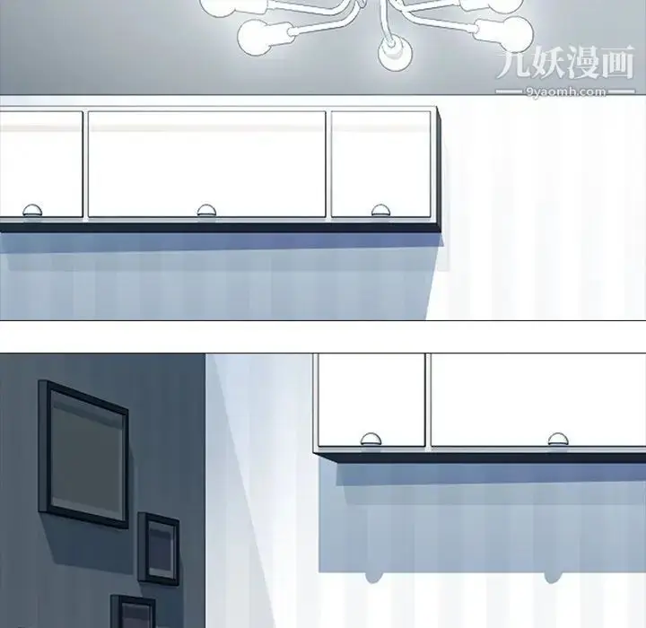漫画《心机女教授》第64话第16张图