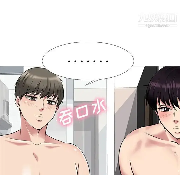 漫画《心机女教授》第64话第22张图