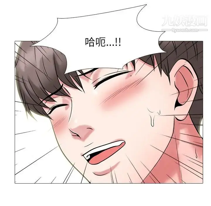 漫画《心机女教授》第64话第28张图