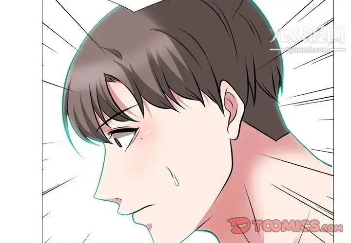 漫画《心机女教授》第64话第3张图