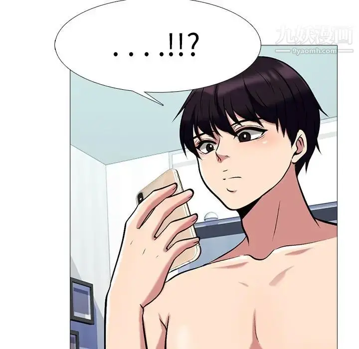 漫画《心机女教授》第64话第34张图