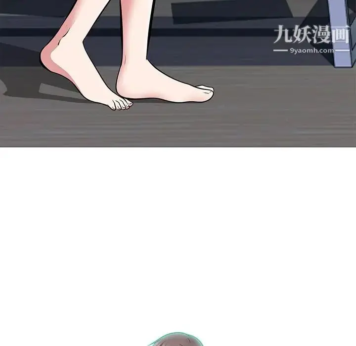 漫画《心机女教授》第64话第50张图